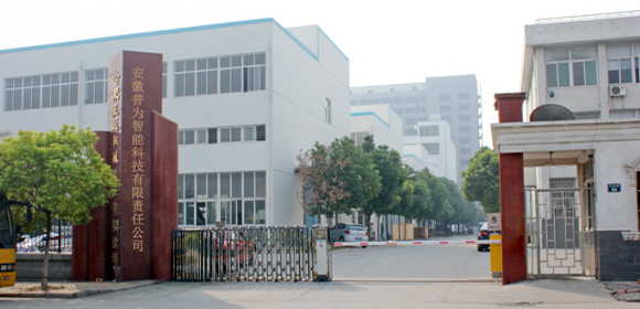 鹽霧試驗(yàn)機(jī)